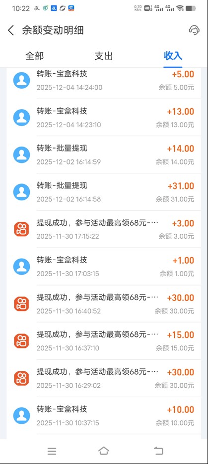 图片[3]-工作室必备手机自动搬砖单机20+，多平台海量任务持续更新【2026源头首发】-心语项目网