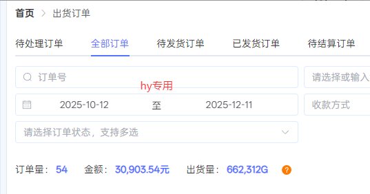 图片[3]-【副业首选】三款游戏全自动搬砖，日入 1000+，长久稳定项目！-心语项目网