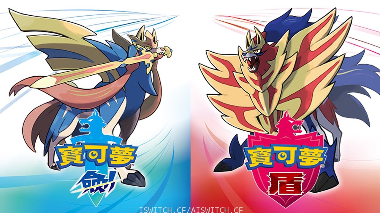 【夸克】《精灵宝可梦剑+ 盾》Switch中文版NSP下载 – 含1.3.2升补+金手指+整合版-心语项目网