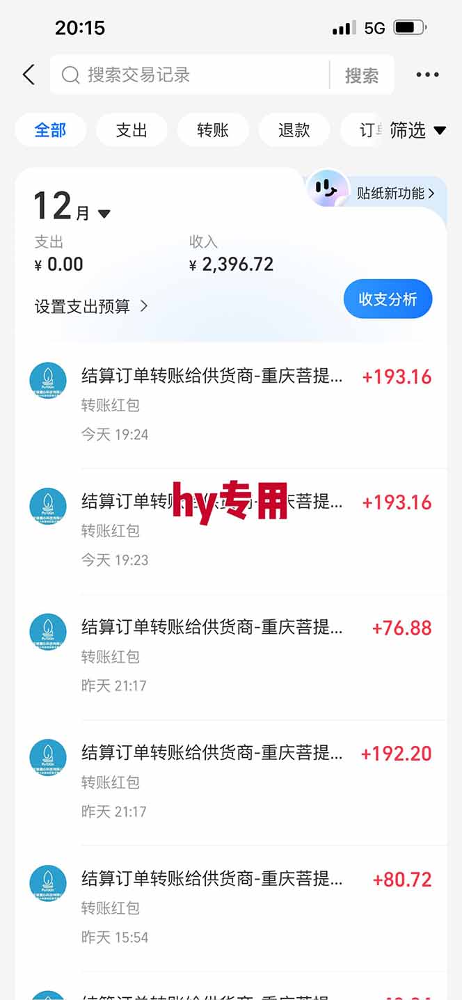 图片[2]-【副业首选】三款游戏全自动搬砖，日入 1000+，长久稳定项目！-心语项目网