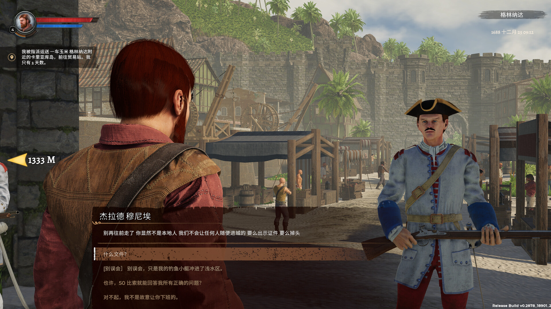 《海盗宝藏/Corsairs Legacy – Pirate Action RPG & Sea Battles》PC中文版下载-含v0.3095-心语项目网