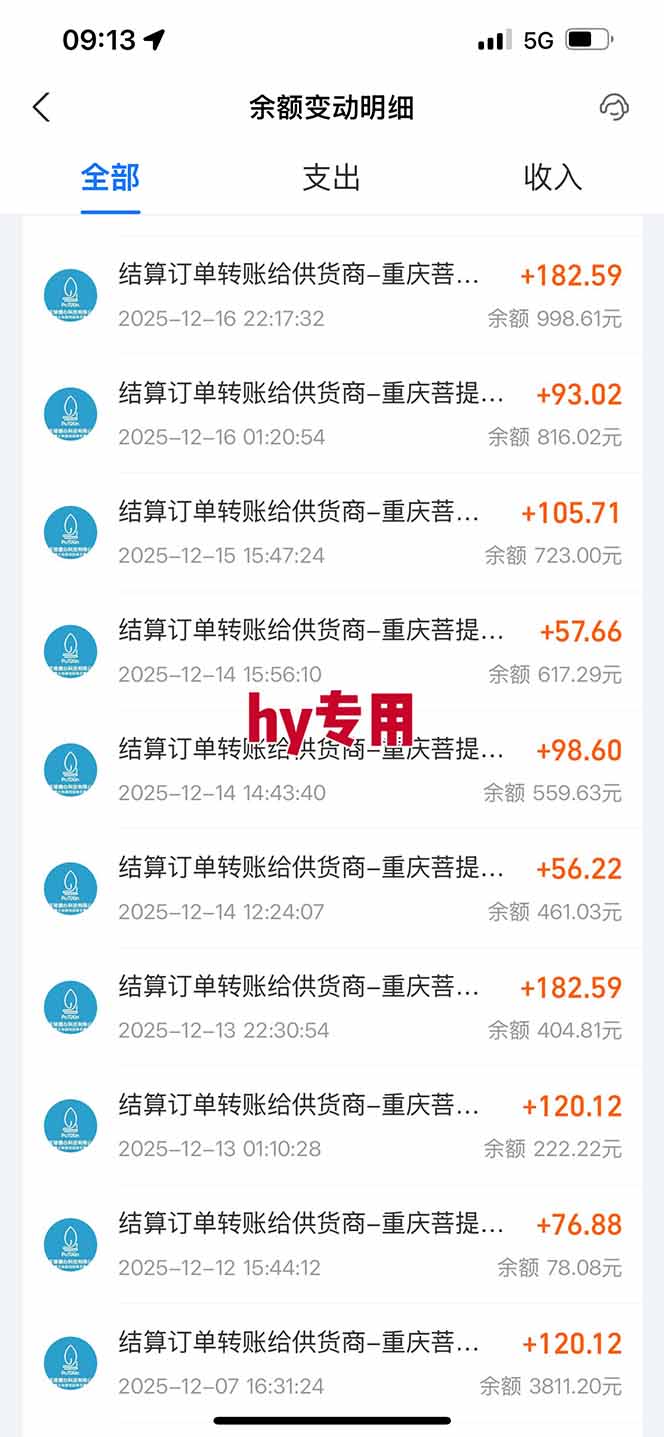图片[4]-【副业首选】三款游戏全自动搬砖，日入 1000+，长久稳定项目！-心语项目网