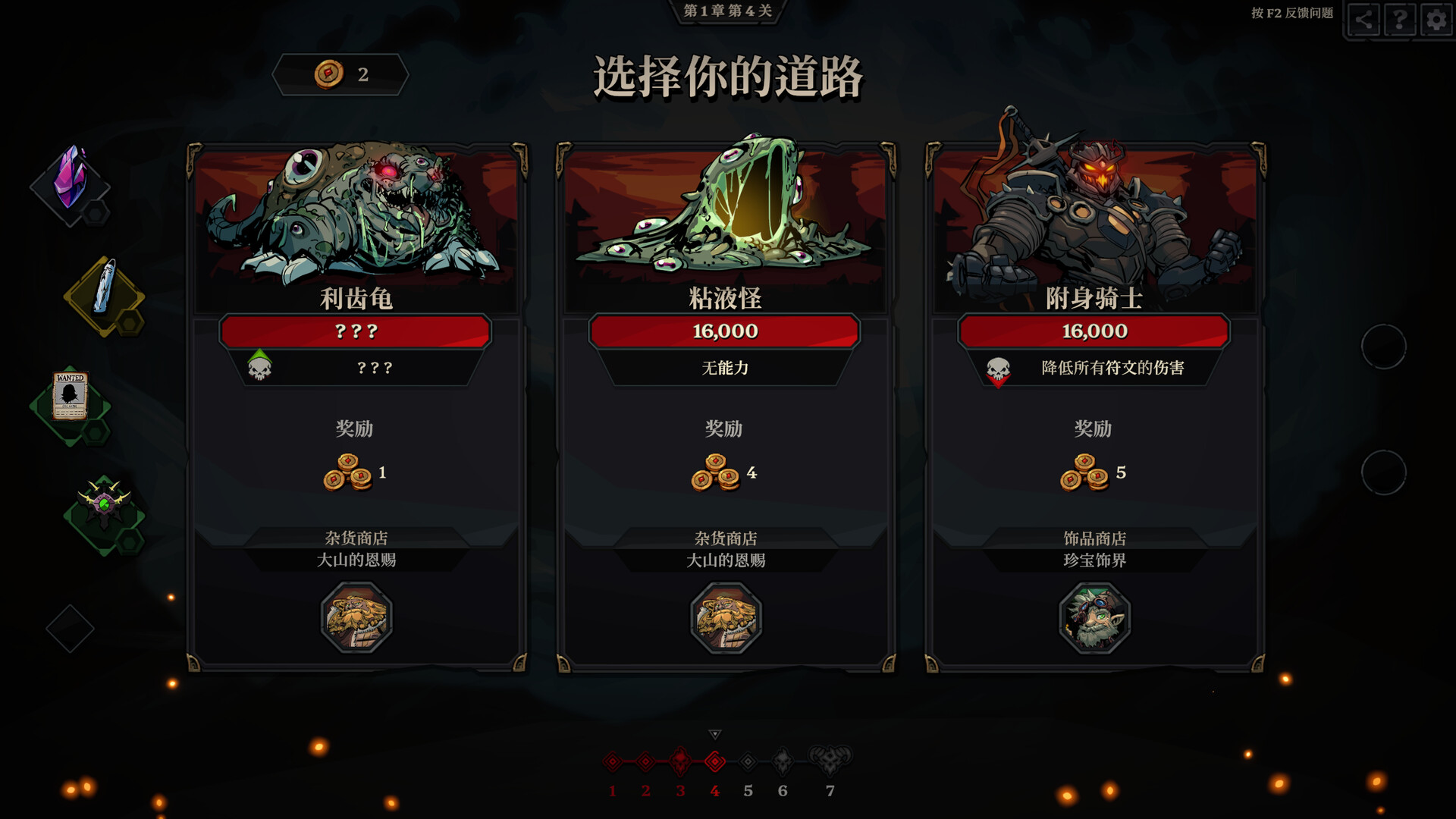 《死而符生/Runeborn》PC中文版下载-含v0.7.5-心语项目网