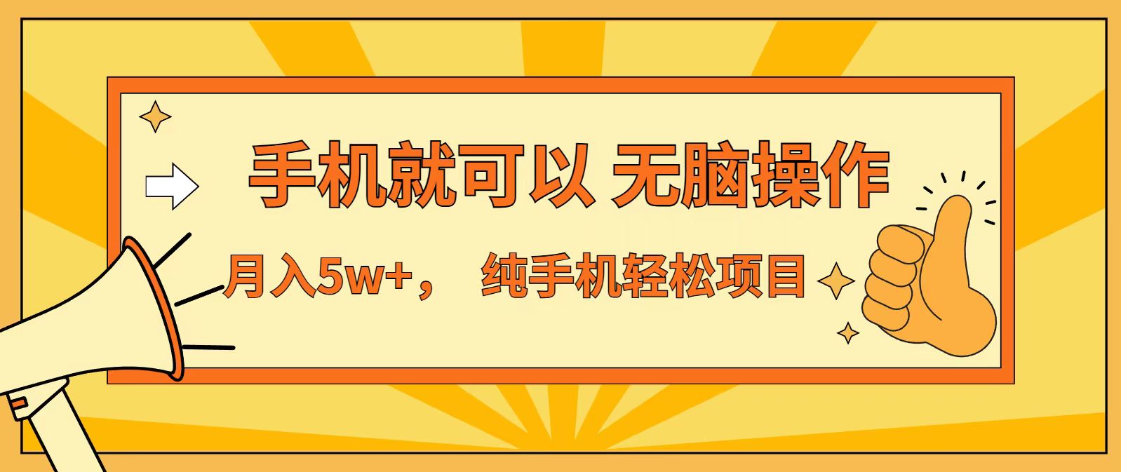 七天赚了1.6w，真正实现管道收益，最前最后最大的红利期-心语项目网