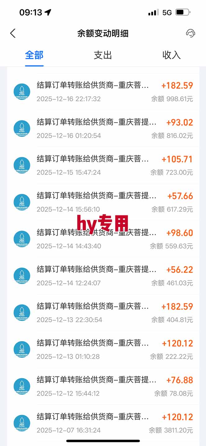 图片[1]-三款游戏全自动搬砖，日收益1000+，长久稳定！小白轻松上手！-心语项目网