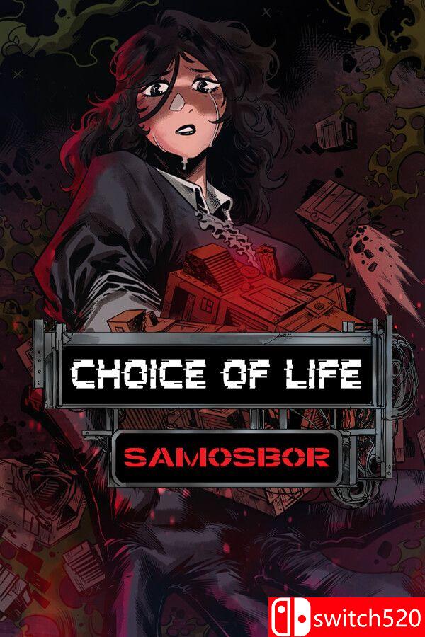 《人生抉择：萨莫斯博尔（Choice of Life: Samosbor）》Build 21269692 [英文]-心语项目网