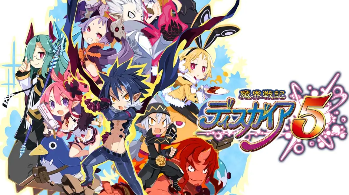 《魔界战记5 Disgaea5》Switch中文版NSP下载 – 含1.0.3补丁-心语项目网