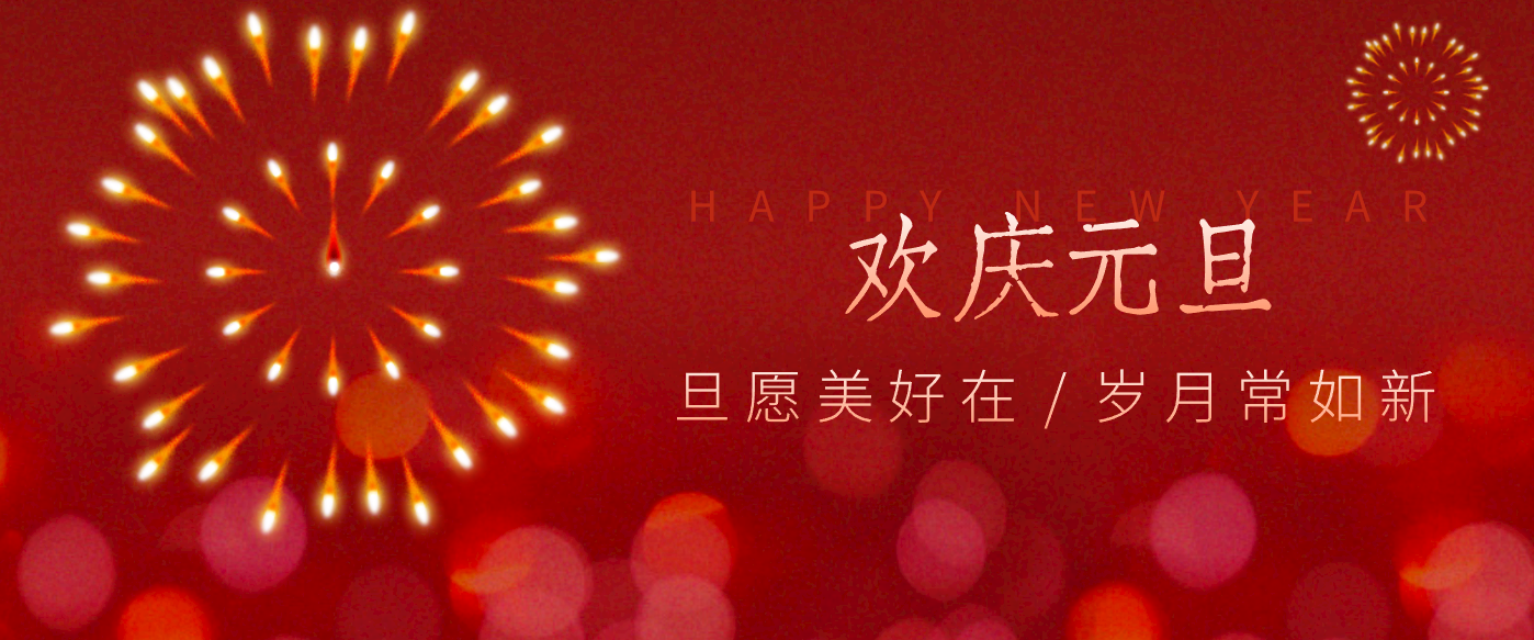 每年新年必火的红利项目,视频号祝福类视频玩法,多种变现月入万元!-心语项目网