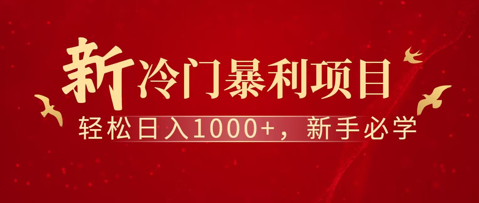 七天赚了1.6w，真正实现管道收益-心语项目网