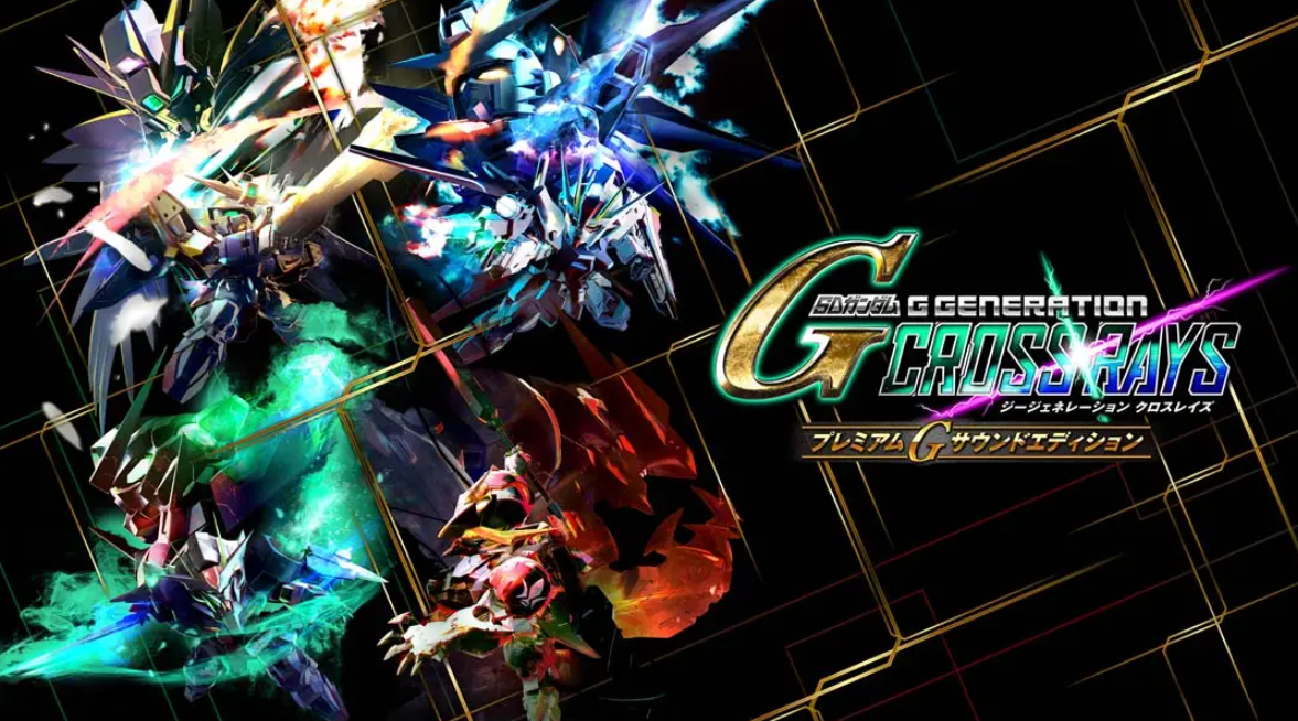 《SD高达G世纪：火线纵横Premium G Sound Edition》Switch中文版NSP下载 – 含1.6.5补丁-心语项目网