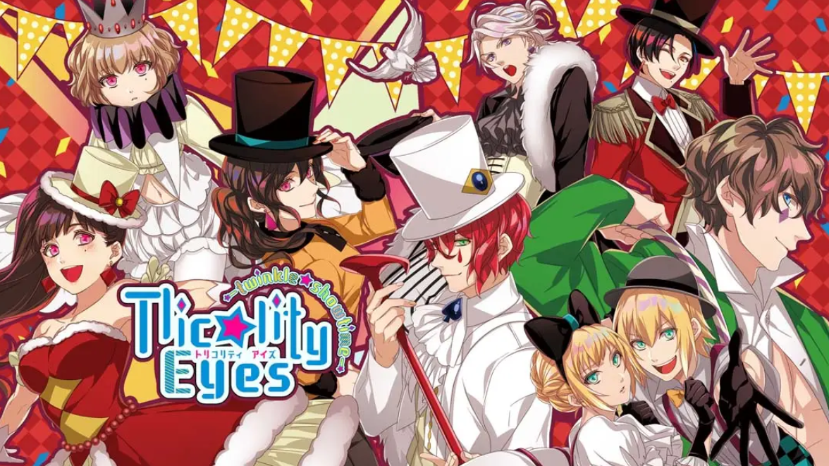 《副作用之眼：闪耀演出时间 Tlicolity Eyes -twinkle showtime-》Switch日文版XCI下载 – 含1.0.0补丁-心语项目网