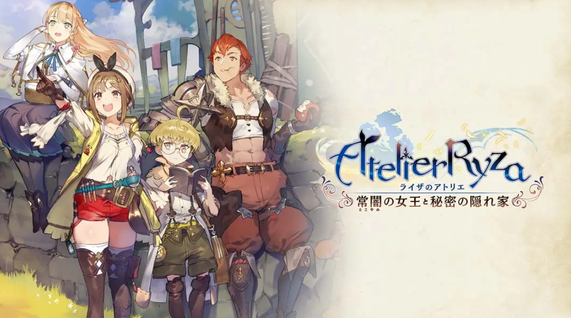 《莱莎的炼金工房：常暗女王与秘密藏身处》Switch日版中文NSP下载 – 含1.0.17补丁+30DLC-心语项目网