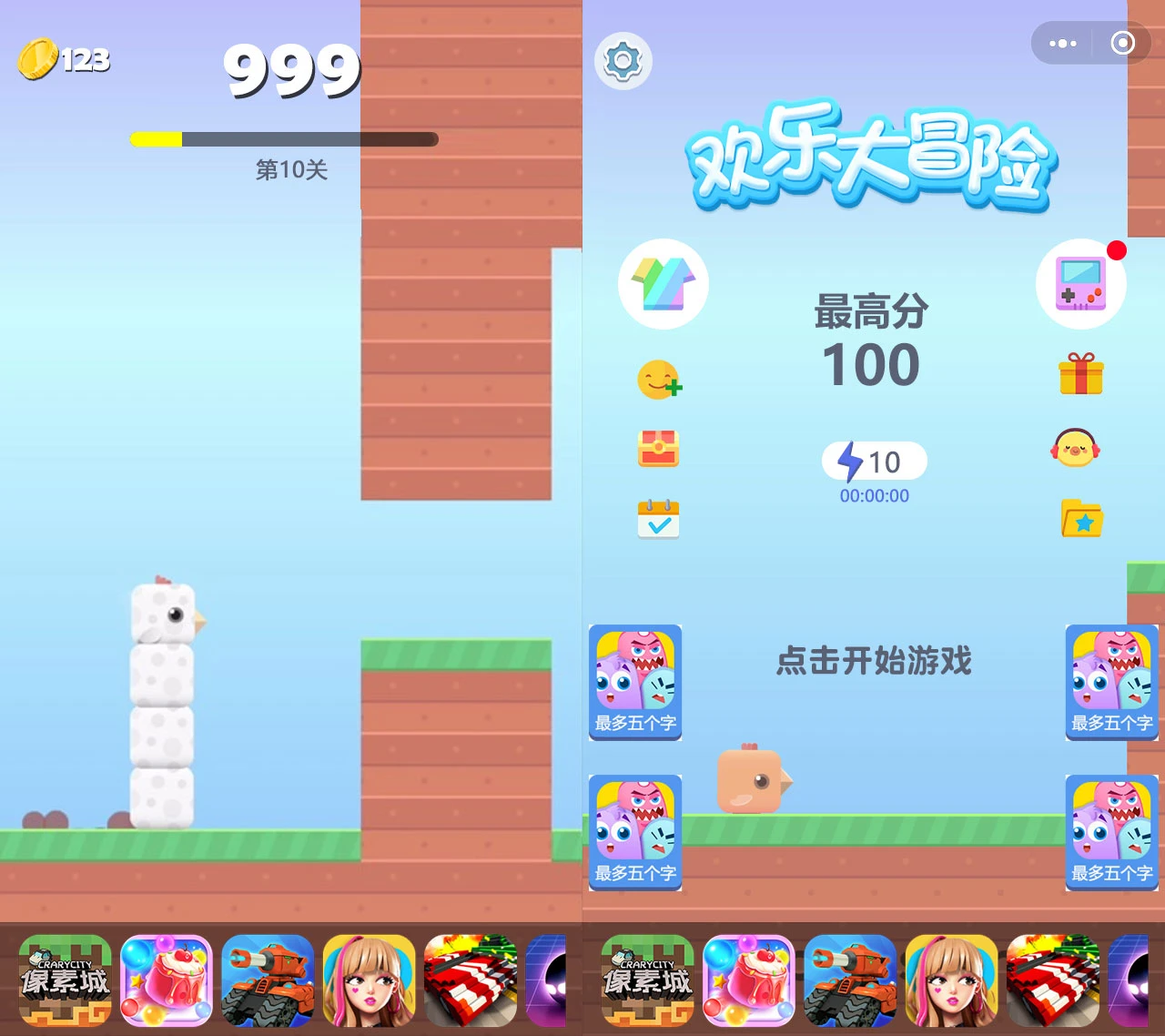 小游戏方块鸟冒险Cocos Creator 2.x 源码休闲游戏开发模板-心语项目网