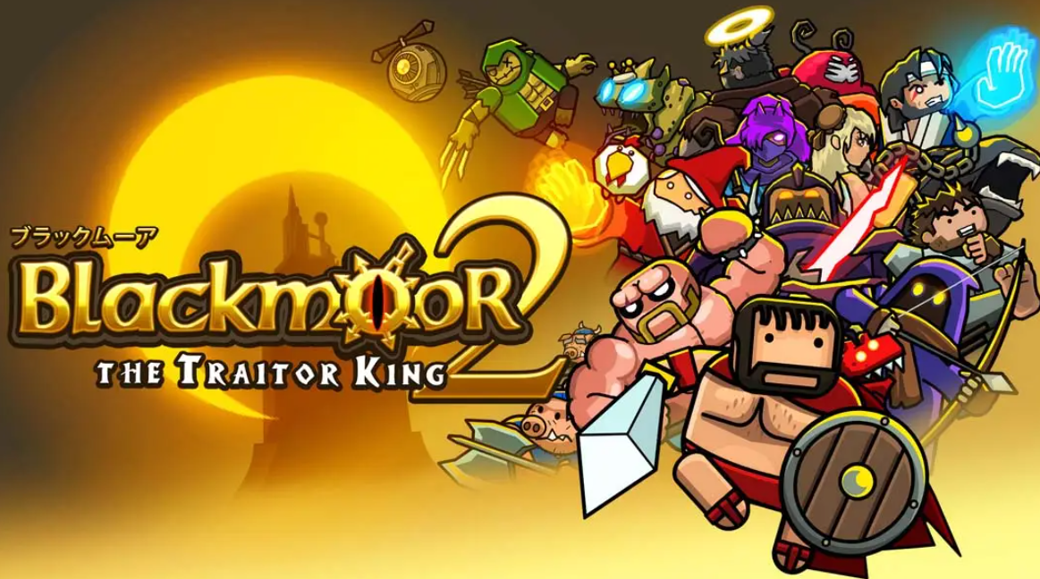 《黑暗荒野2 Blackmoor 2》Switch美版中文NSP下载 – 含13.81补丁-心语项目网