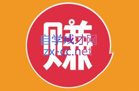 小淘项目组网赚永久会员(更新2026)-心语项目网