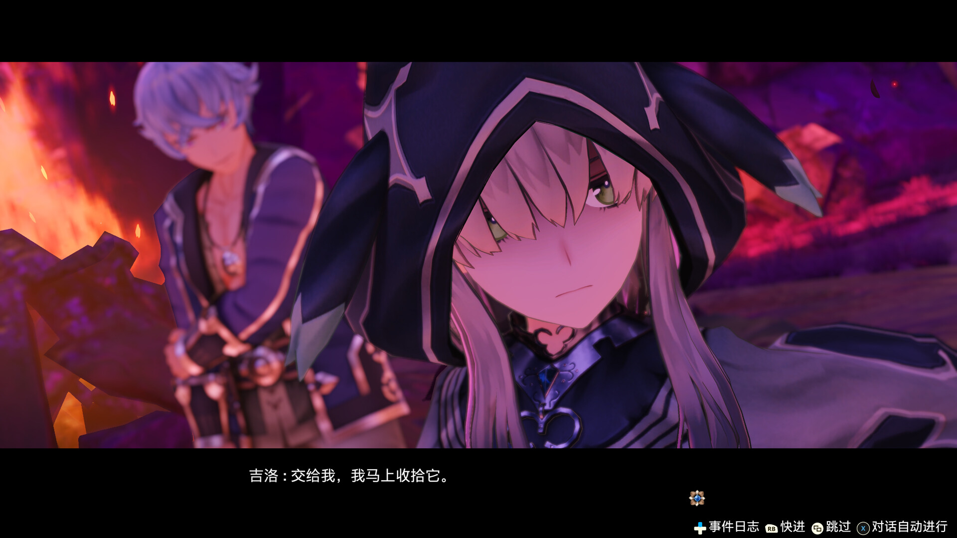 《莱莎的炼金工房 常暗女王与秘密藏身处 DX》Switch日版中文NSZ下载 – 含1.2.0补丁-心语项目网