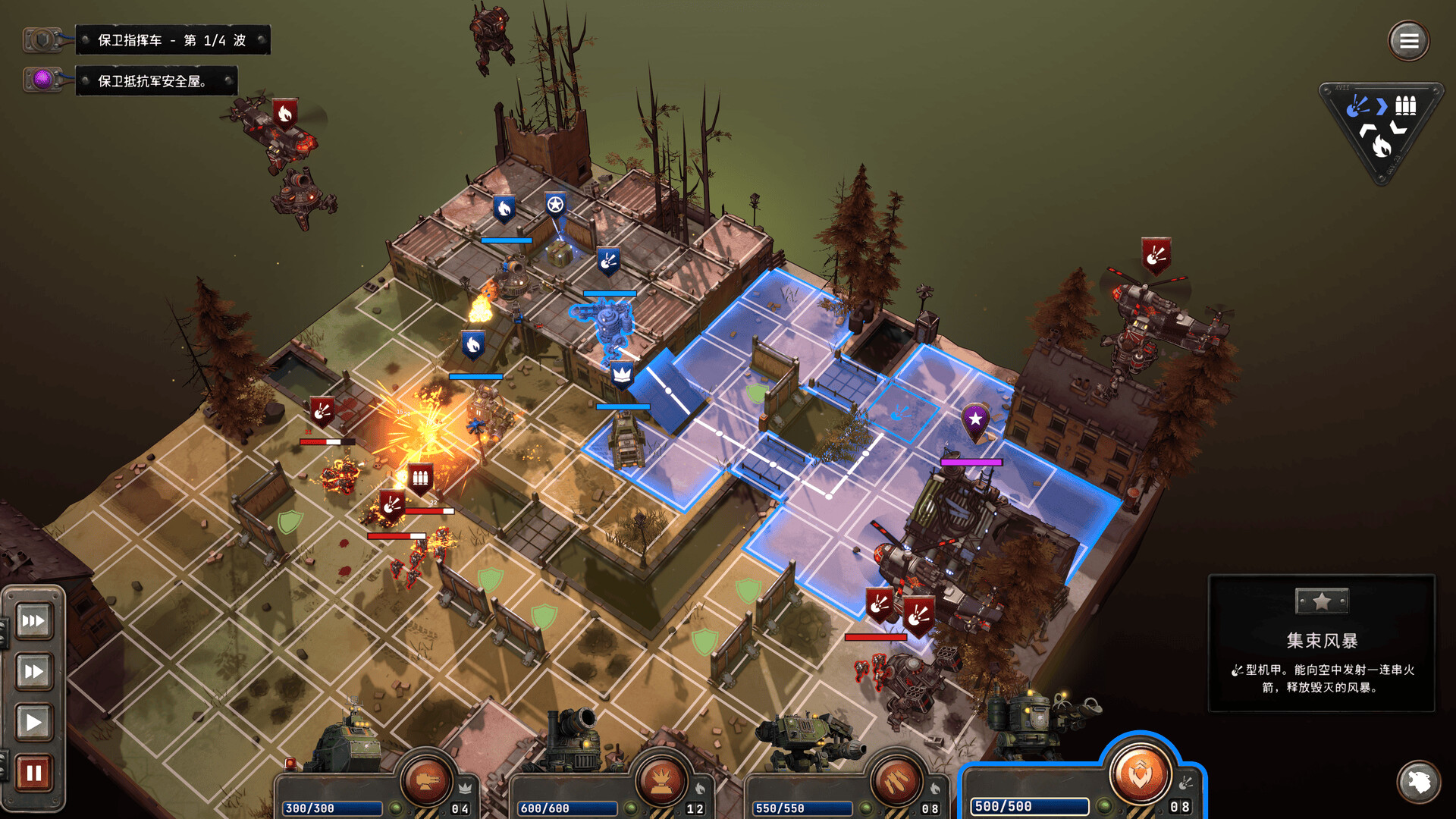 PC游戏《铁锈风云/Grit and Valor – 1949》中文+v1.4.2下载-心语项目网