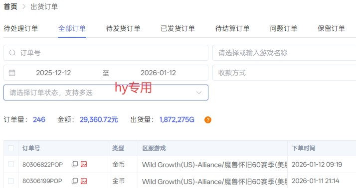三款老游戏全自动挖金项目，全程全自动无需值守，轻松日收1k+，小白宝妈副业首选【揭秘】