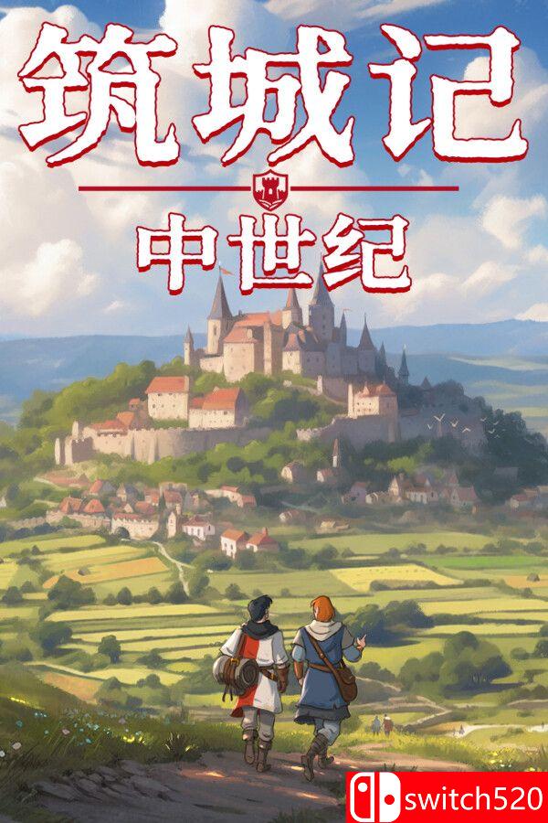 《筑城记：中世纪（City Tales – Medieval Era）》官方中文 [中文/英文]-心语项目网
