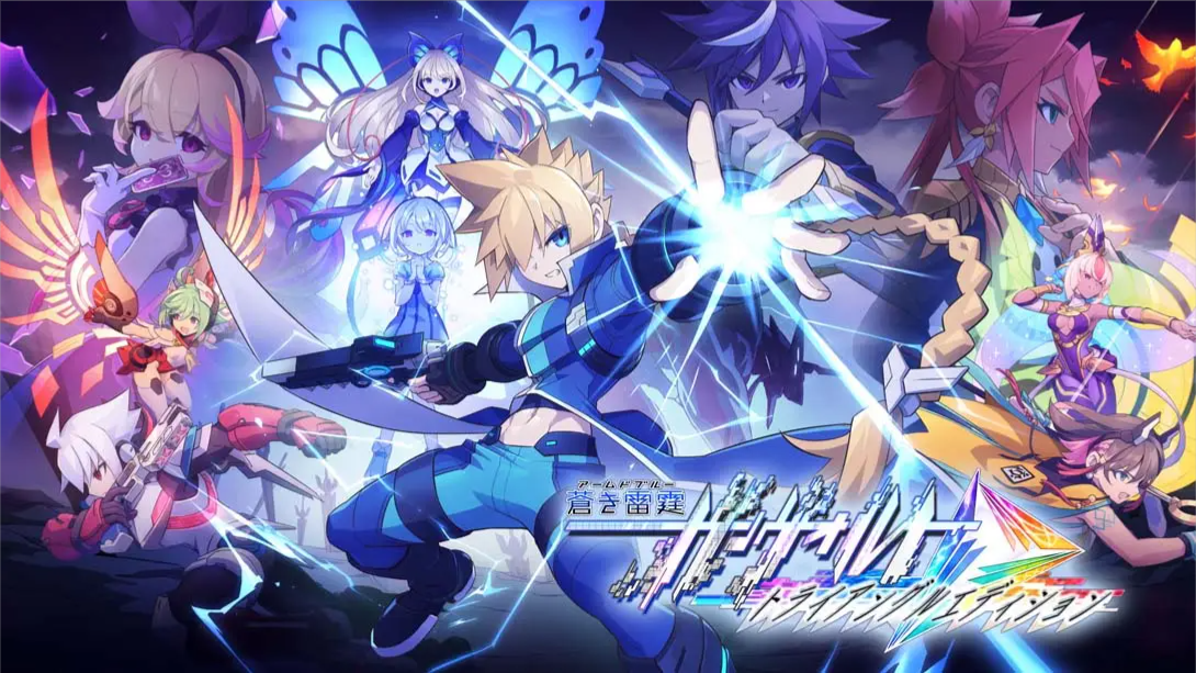 【美版】苍蓝雷霆 GUNVOLT 三棱合极版 .Azure Striker Gunvolt Trilogy Enhanced 中文-心语项目网