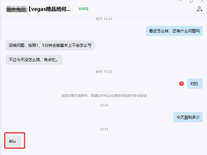 图片[1]-【黄金期货AI搬砖】AI操盘手技术Vegas交易技术+聪明软件， 黄金期货日赚50-1000U， 长期稳定-心语项目网