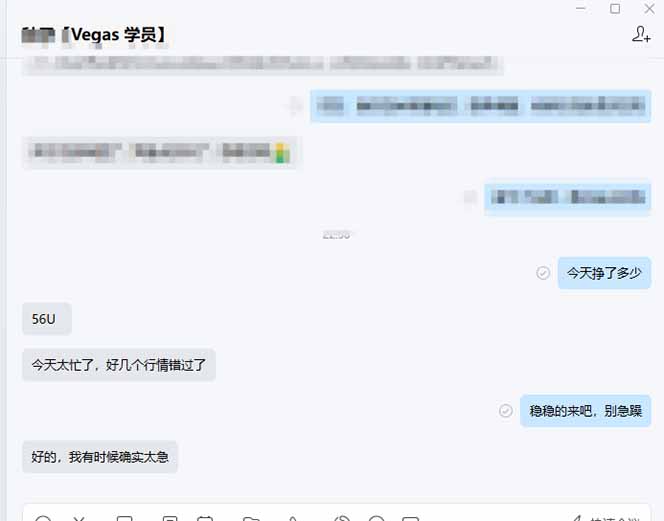 图片[2]-【黄金期货AI搬砖】AI操盘手技术Vegas交易技术+聪明软件， 黄金期货日赚50-1000U， 长期稳定-心语项目网
