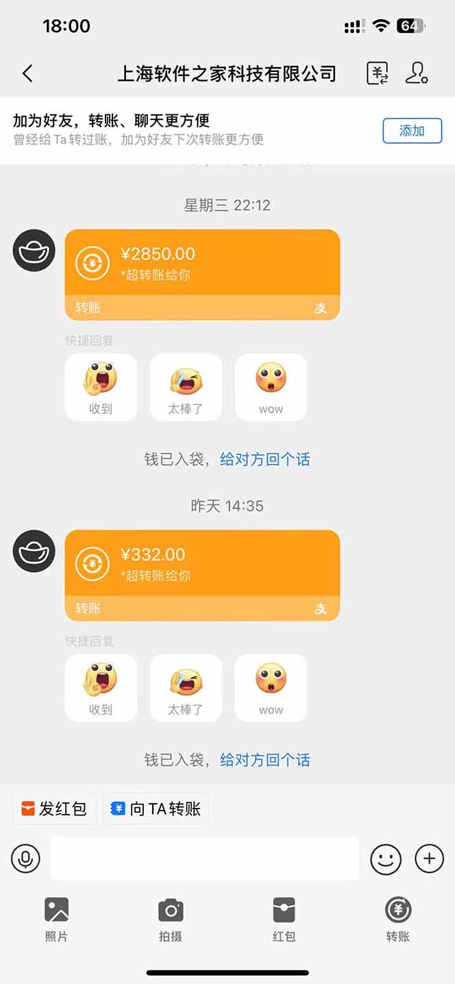 图片[2]-AI脚本自动挂机，单机每天收益300+管道收益轻松日入1000+-心语项目网