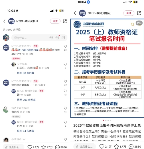 小红书虚拟资料引流，每天都是99+，一边引流一边变现2W+-心语项目网