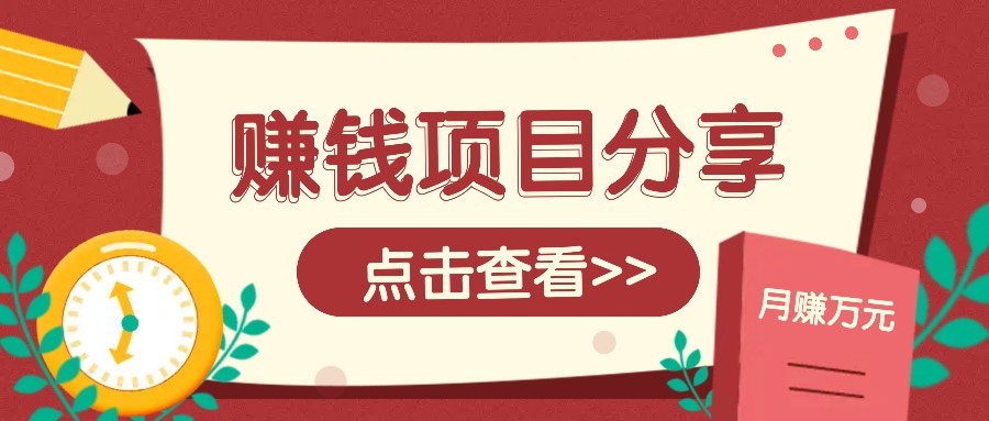 番茄小说新玩法,借助AI推书,无脑复制粘贴新手小白轻松收益400+-心语项目网