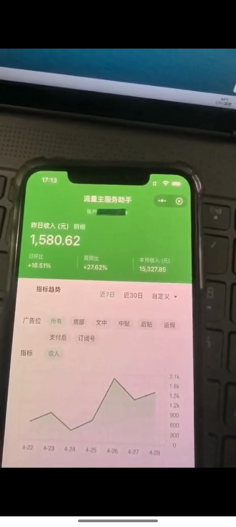 图片[2]-最新公众号托管躺赚项目，操作简单，只需复制粘贴，小白每天花五分钟，…-心语项目网