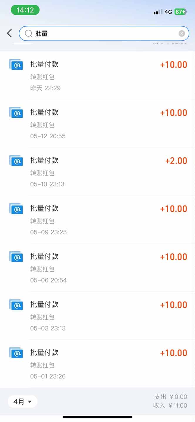 图片[1]-手机每天看看广告就能赚钱，单设备收益40+ 无需养鸡，实测稳定-心语项目网