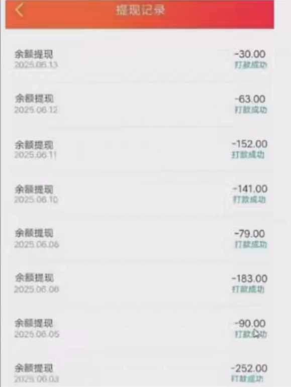 零撸阅读一键运行，最新无门槛平台，一部手机即可操作，单日收益50-300…-心语项目网