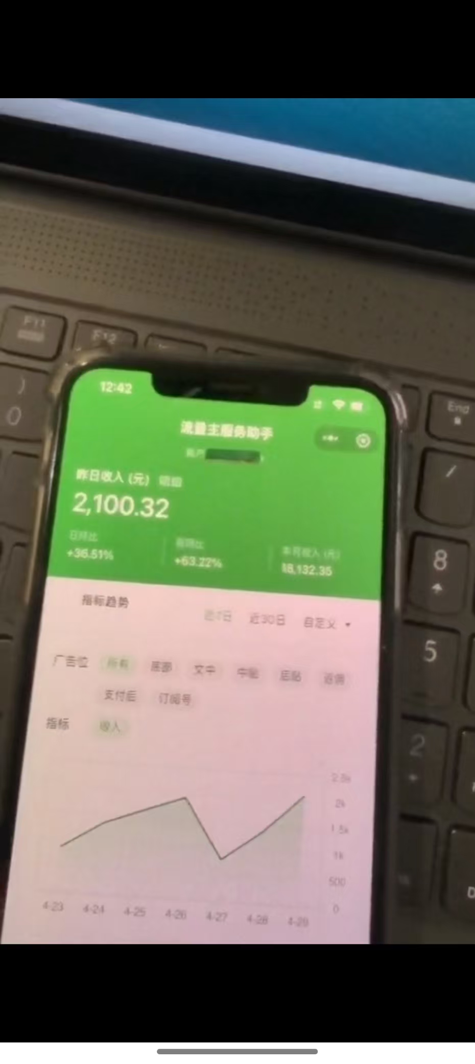 图片[3]-最新公众号托管躺赚项目，操作简单，只需复制粘贴，小白每天花五分钟，…-心语项目网