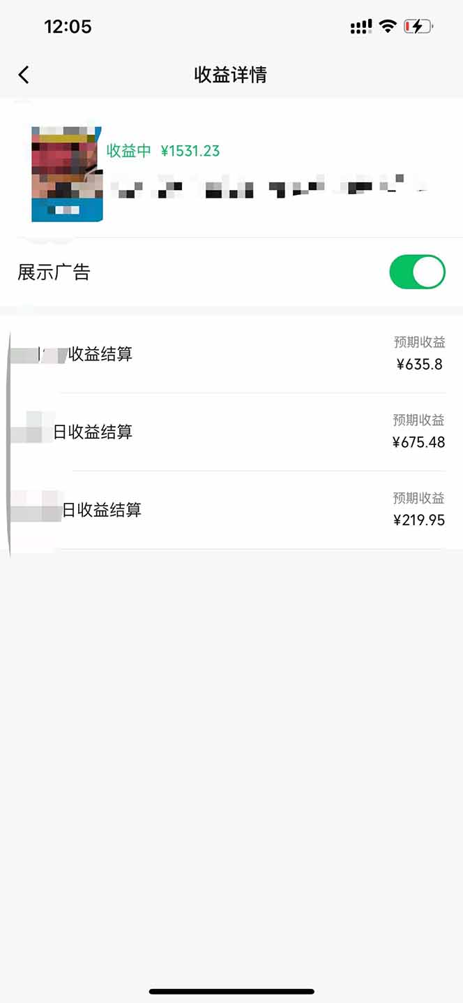 黑科技几秒生成视频号爆火视频，无脑操作，日入2000+，来就有！-心语项目网