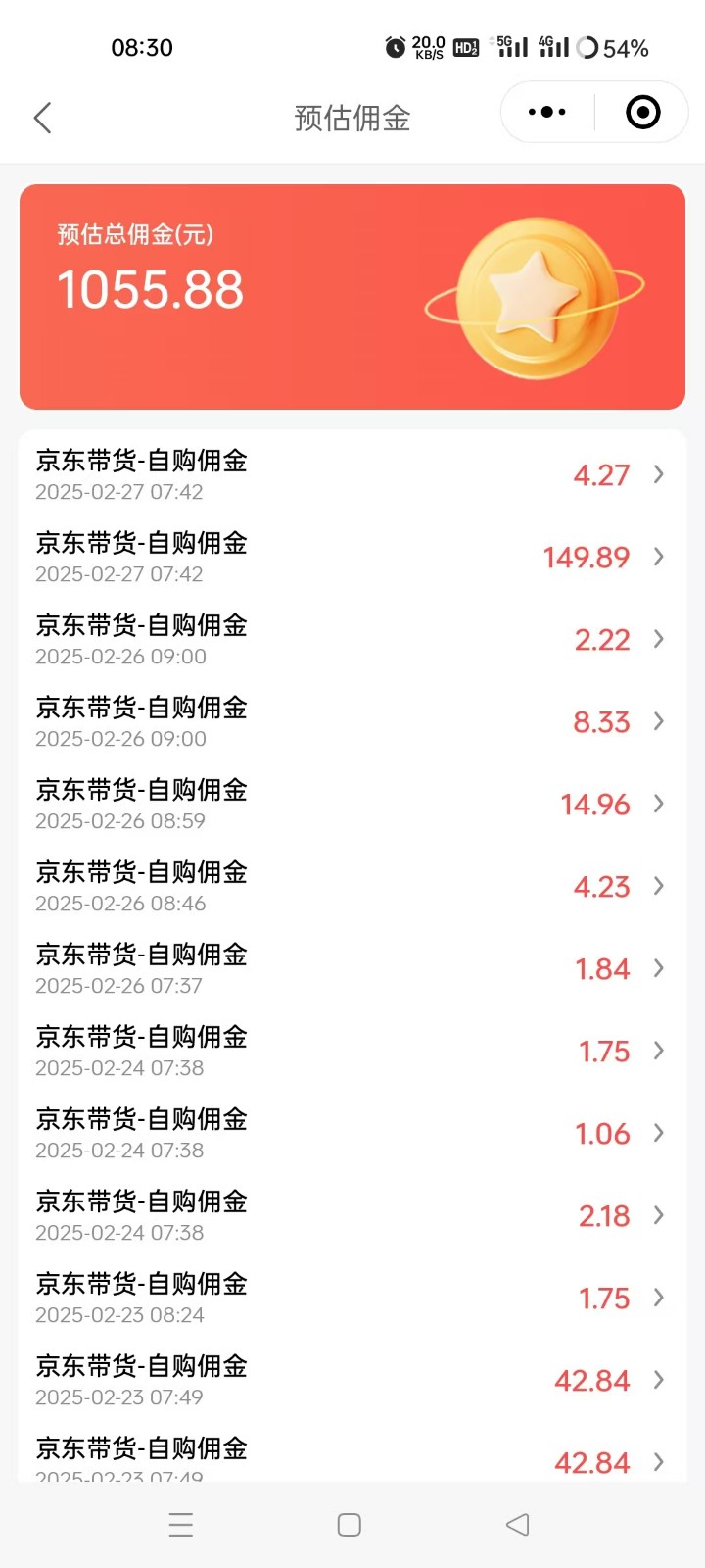京东达人视频带货速成班，长期饭票，稳定月入3K-心语项目网