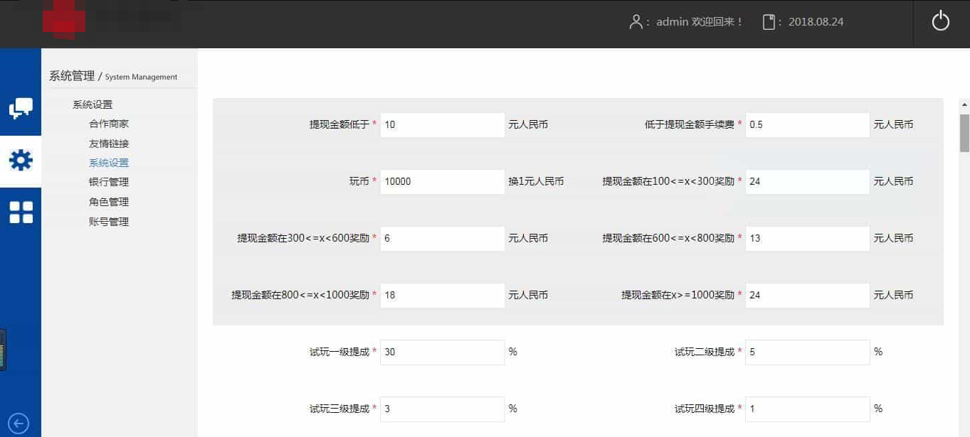 仿欢乐赚 百万盟 聚享游 游戏试玩 打码平台源码-心语项目网