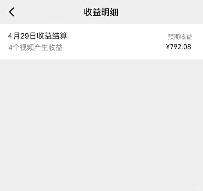 图片[1]-视频号AI小说漫画，无需剪辑，一键洗稿原创，小白日入500+，喂饭级教程-心语项目网
