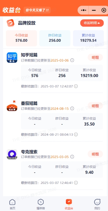 小说推文图文新玩法之动静结合，0粉抖音账号可做，简单粗暴，单日变现多张-心语项目网