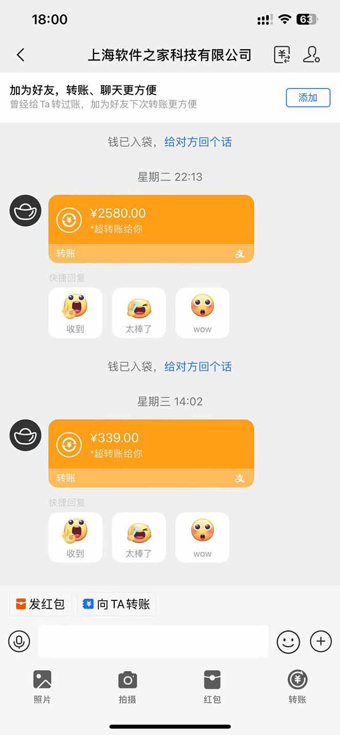 AI脚本自动挂机，单机每天收益300+管道收益轻松日入1000+-心语项目网