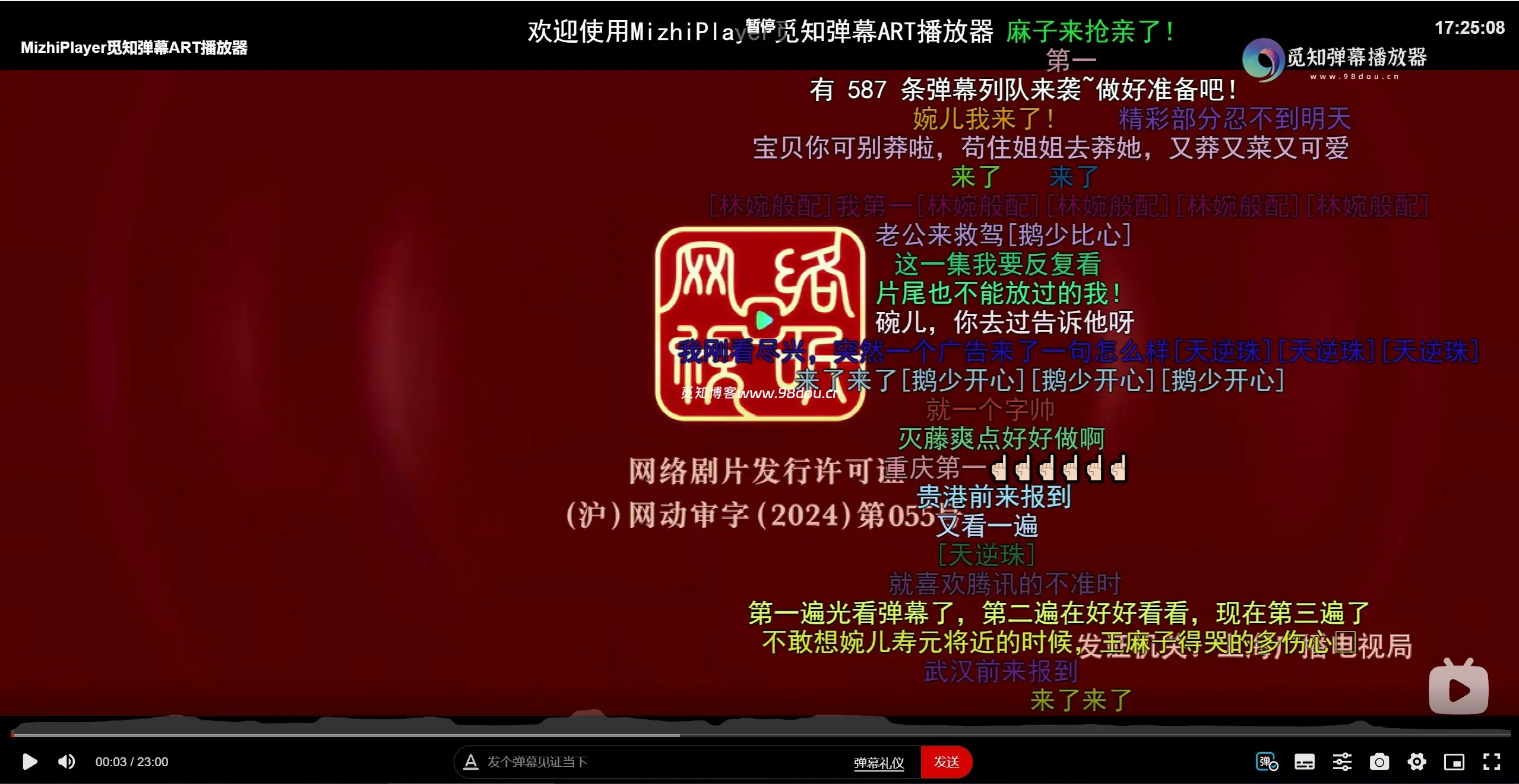 苹果CMS视频弹幕播放器 | 觅知ART弹幕播放器全新UI | MizhiPlayer多功能播放器-心语项目网