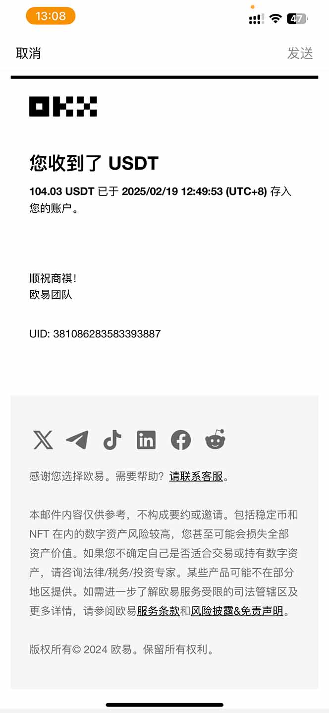 图片[1]-香港算力筹电脑全自动挂机，单机每天收益300-500+，并附带丰厚管道收益-心语项目网