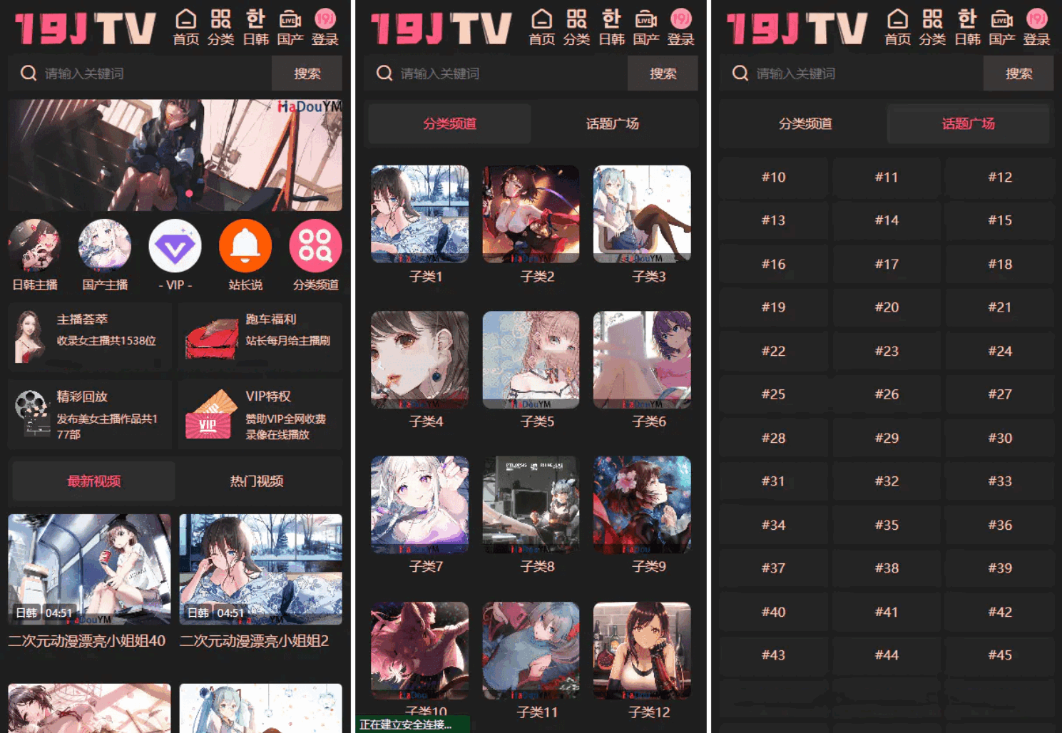 麻豆源码#麻豆H5影视源码主题模版下载 苹果CMS V10版-心语项目网