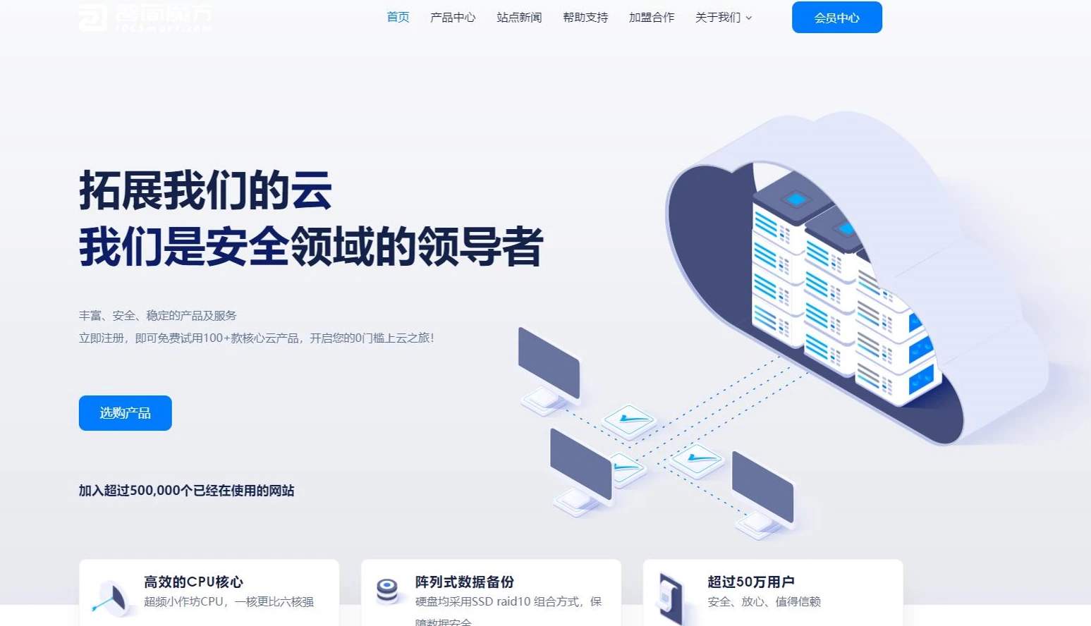 智简魔方财务模版 | MfQloud模板 简约设计-心语项目网