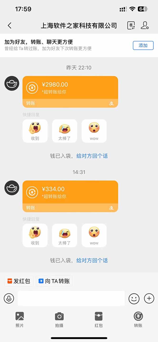 图片[1]-AI脚本自动挂机，单机每天收益300+管道收益轻松日入1000+-心语项目网
