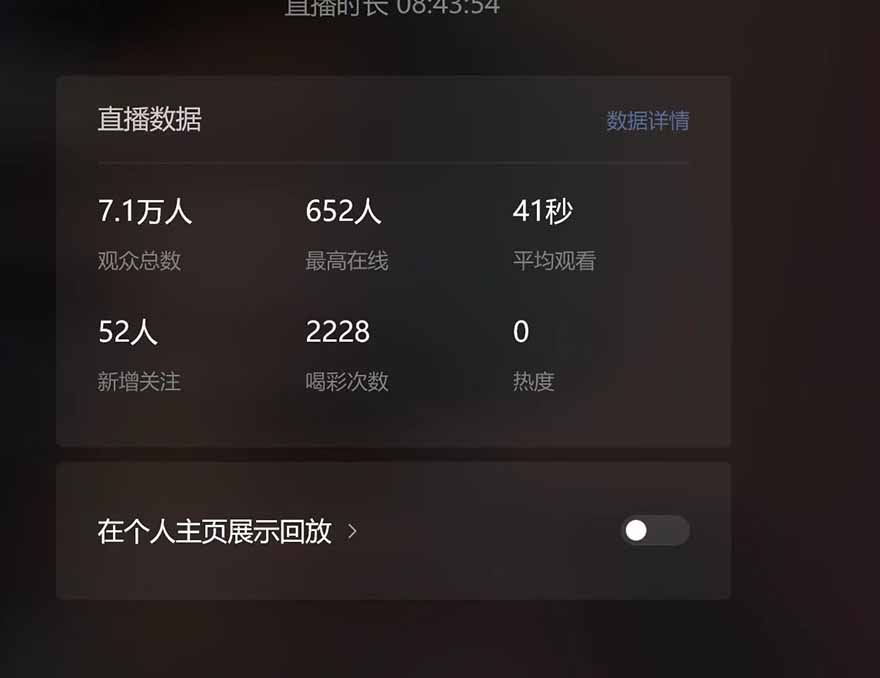 微信无人直播，长期可做收益稳定，坚持做平均单号每日150+-心语项目网