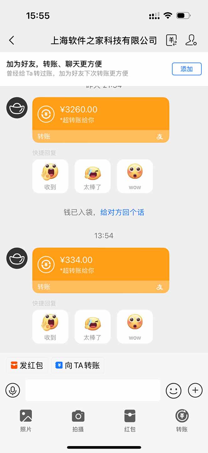 图片[1]-无限拉新黑科技！极其简单！小白新手无脑日入1000+-心语项目网