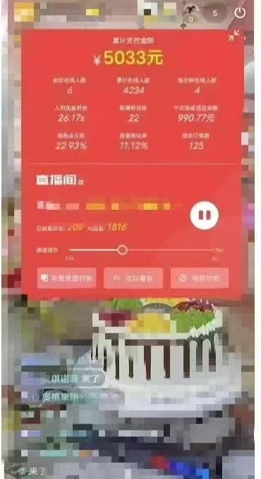 图片[2]-一部手机+AI无人直播系统，小白也能轻松实现24小时躺赚-心语项目网