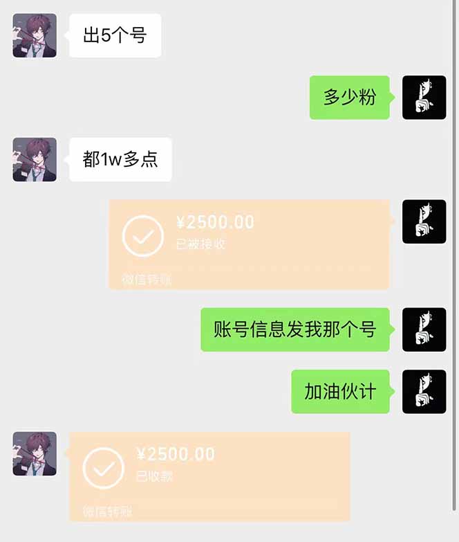 图片[1]-抖音千粉计划日入500+免费知识分享！-心语项目网