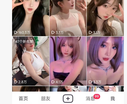 全网独家男粉8.5运营课程，进群+写真+网盘，稳定日入 5张-心语项目网