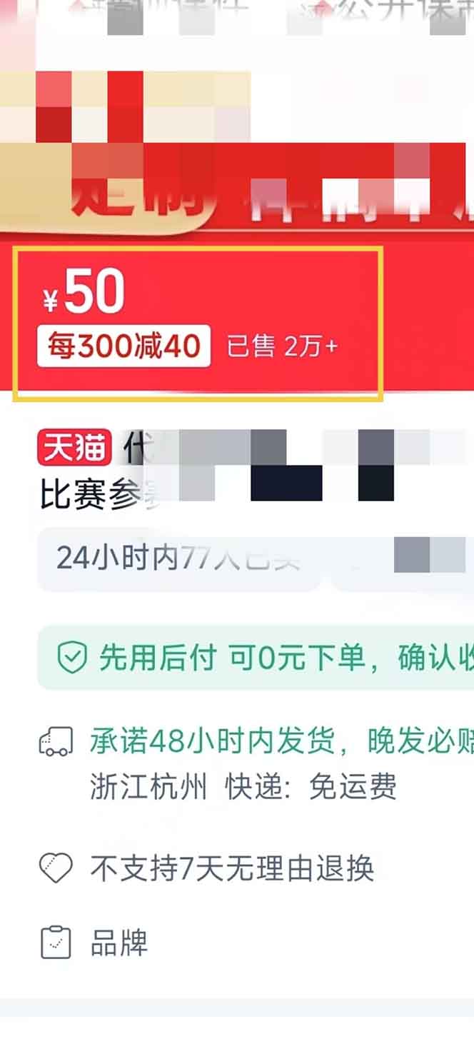 图片[1]-揭秘微课制作，0成本高收益，真正蓝海好项目，AI助力，小白一学就会，…-心语项目网